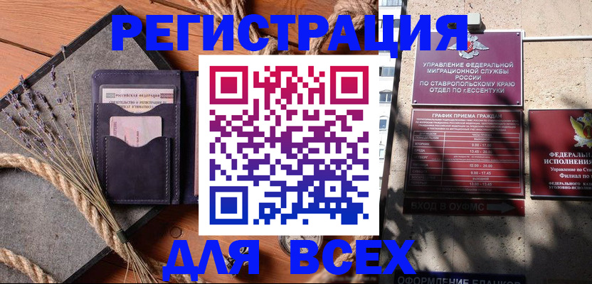 регистрация для дет. сада в Нижнекамске